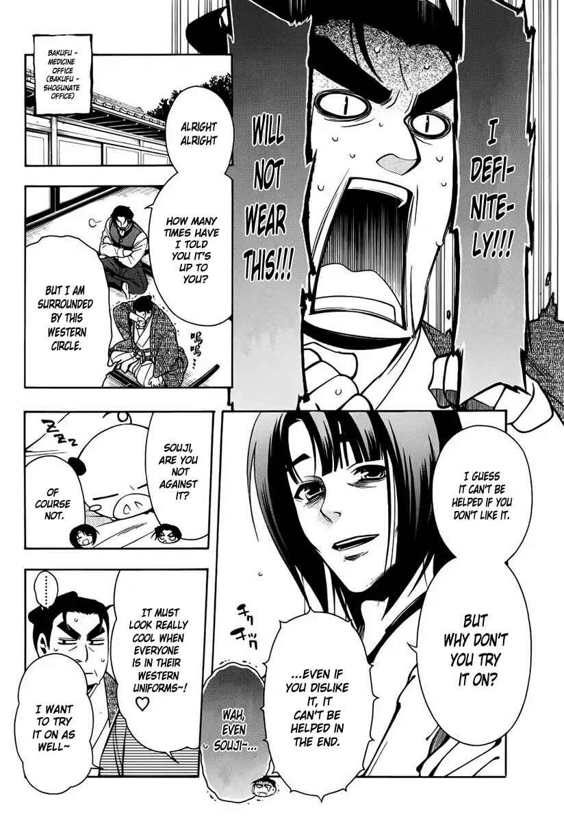 Page 31 Chapter 45 Peace Maker Kurogane