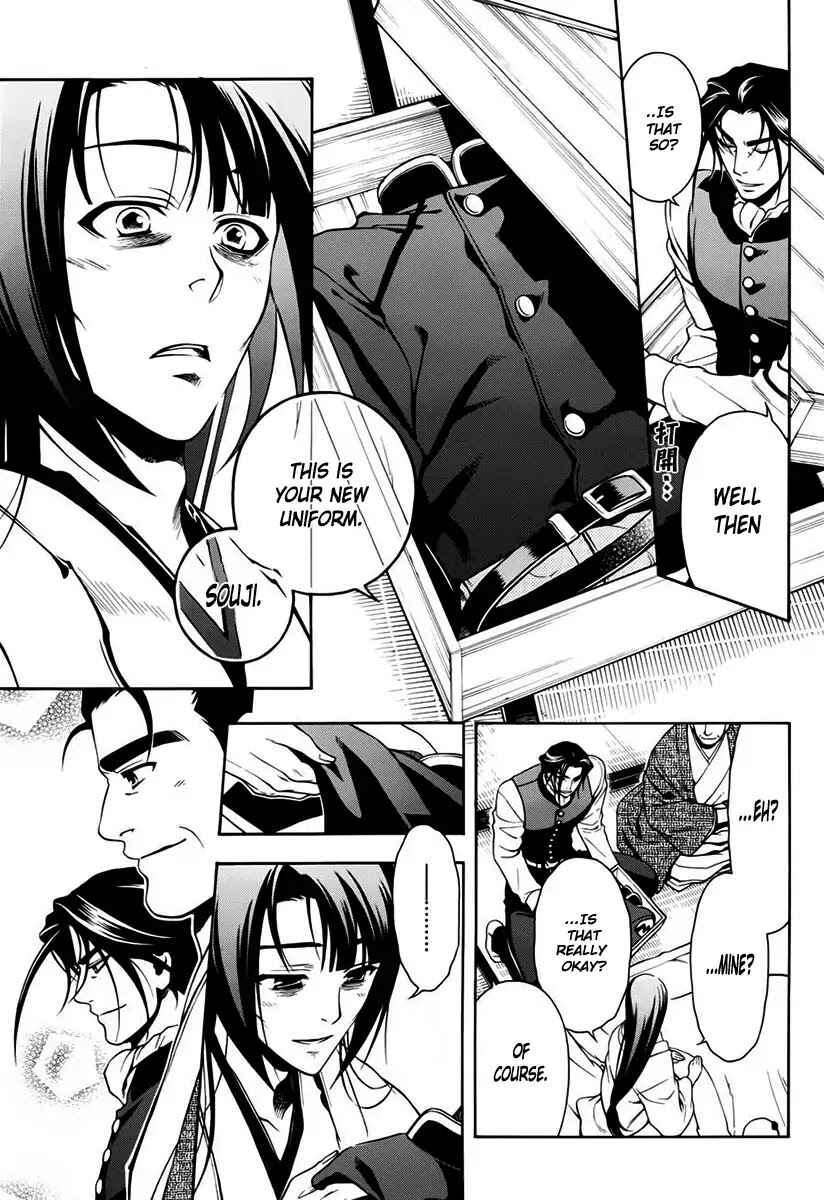 Page 32 Chapter 45 Peace Maker Kurogane
