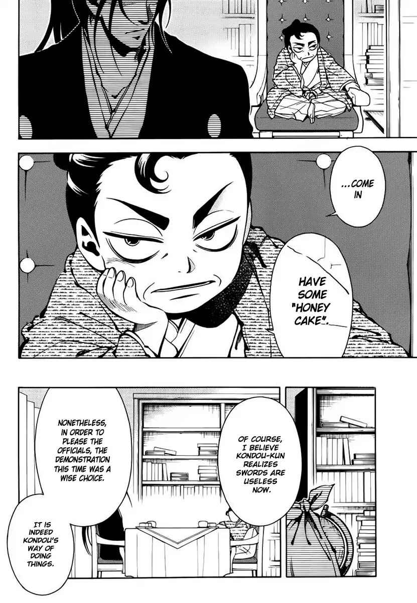 Page 9 Chapter 45 Peace Maker Kurogane