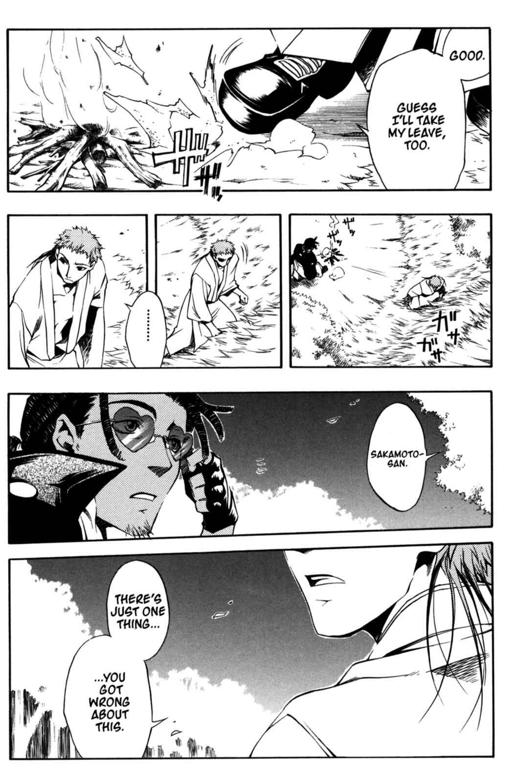 Page 16 Chapter 14 Peace Maker Kurogane