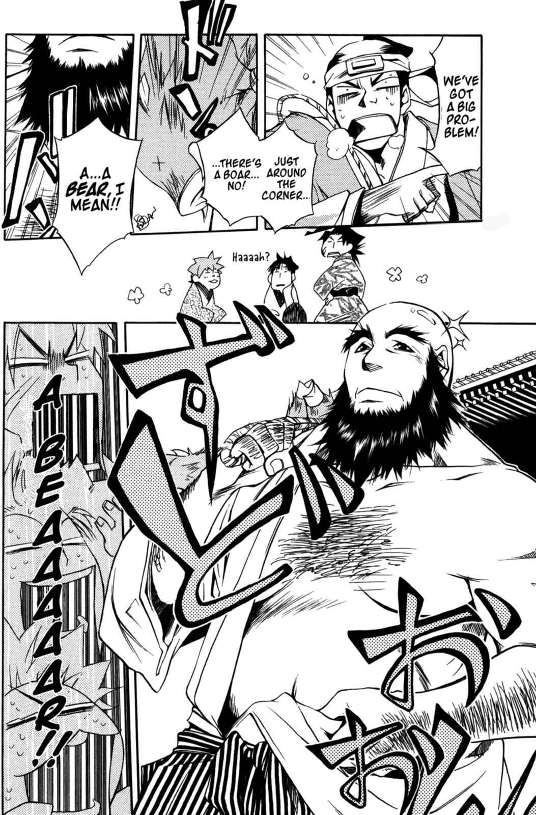 Page 24 Chapter 14 Peace Maker Kurogane