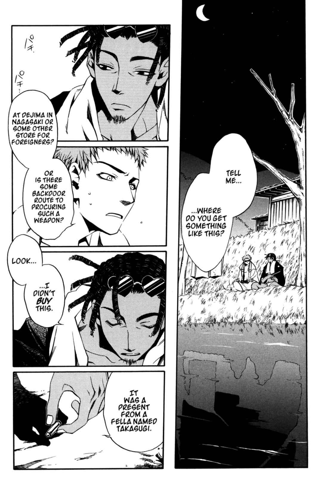 Page 3 Chapter 14 Peace Maker Kurogane