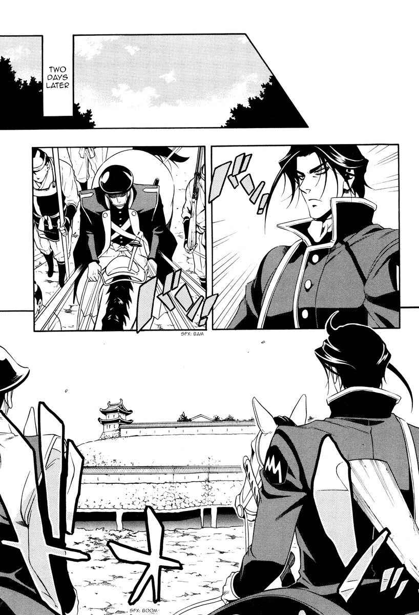 Page 14 Chapter 57 Peace Maker Kurogane