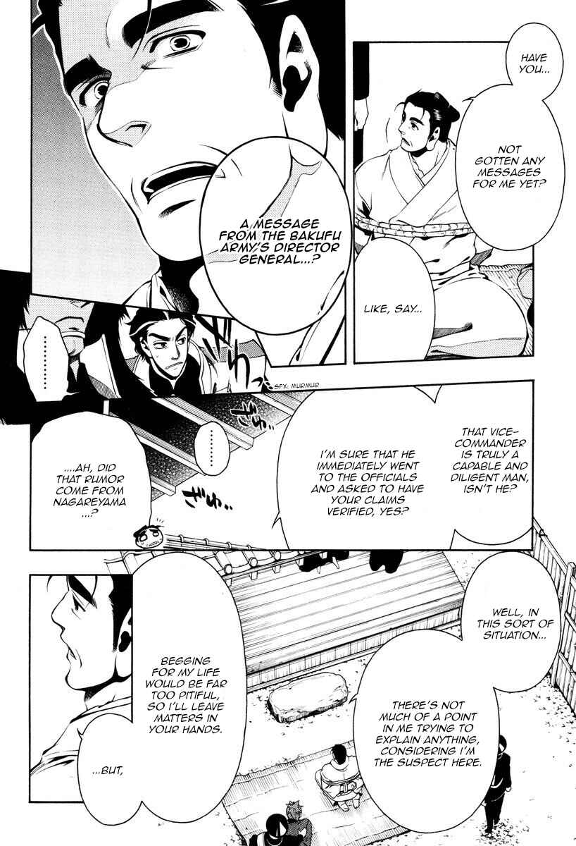 Page 25 Chapter 57 Peace Maker Kurogane