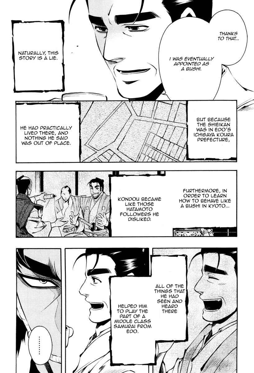 Page 29 Chapter 57 Peace Maker Kurogane
