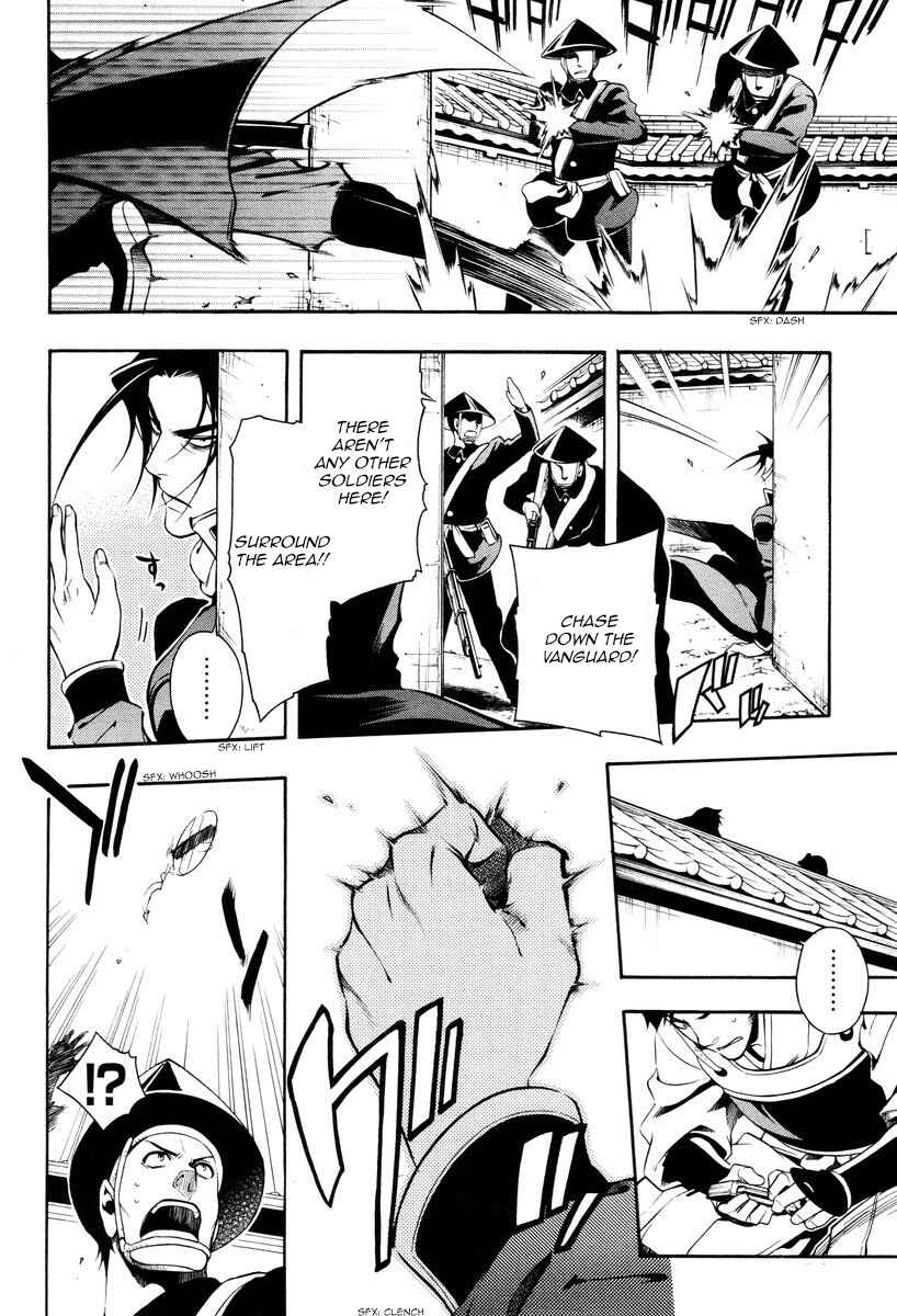 Page 33 Chapter 57 Peace Maker Kurogane