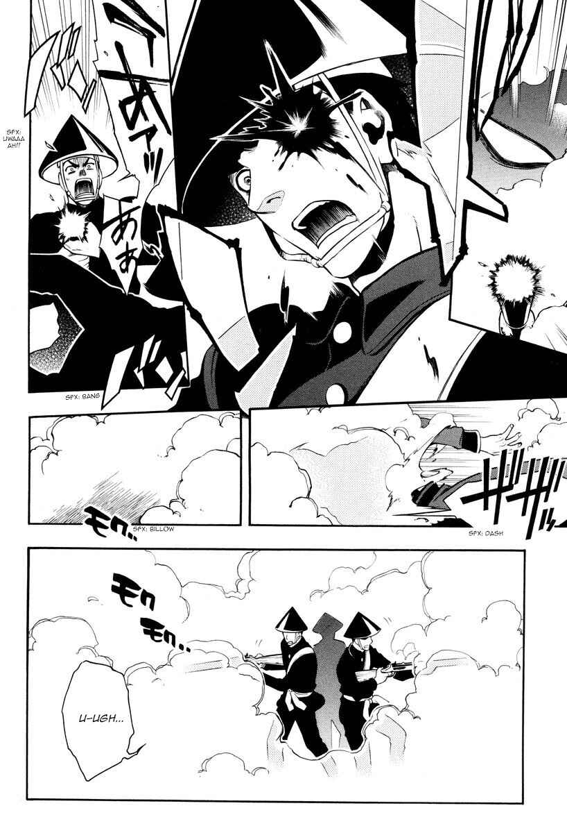 Page 35 Chapter 57 Peace Maker Kurogane