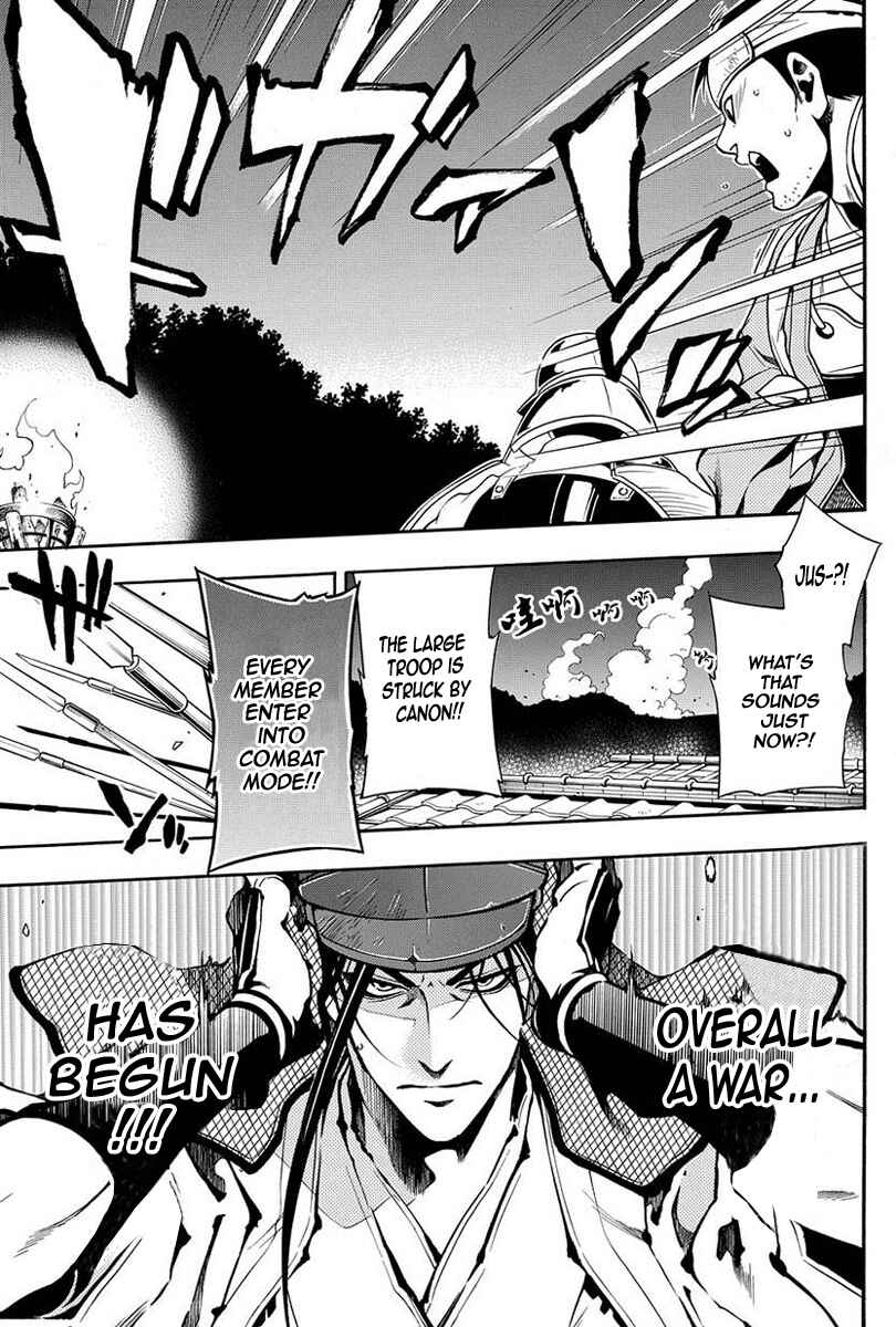 Page 10 Chapter 36.2 Peace Maker Kurogane