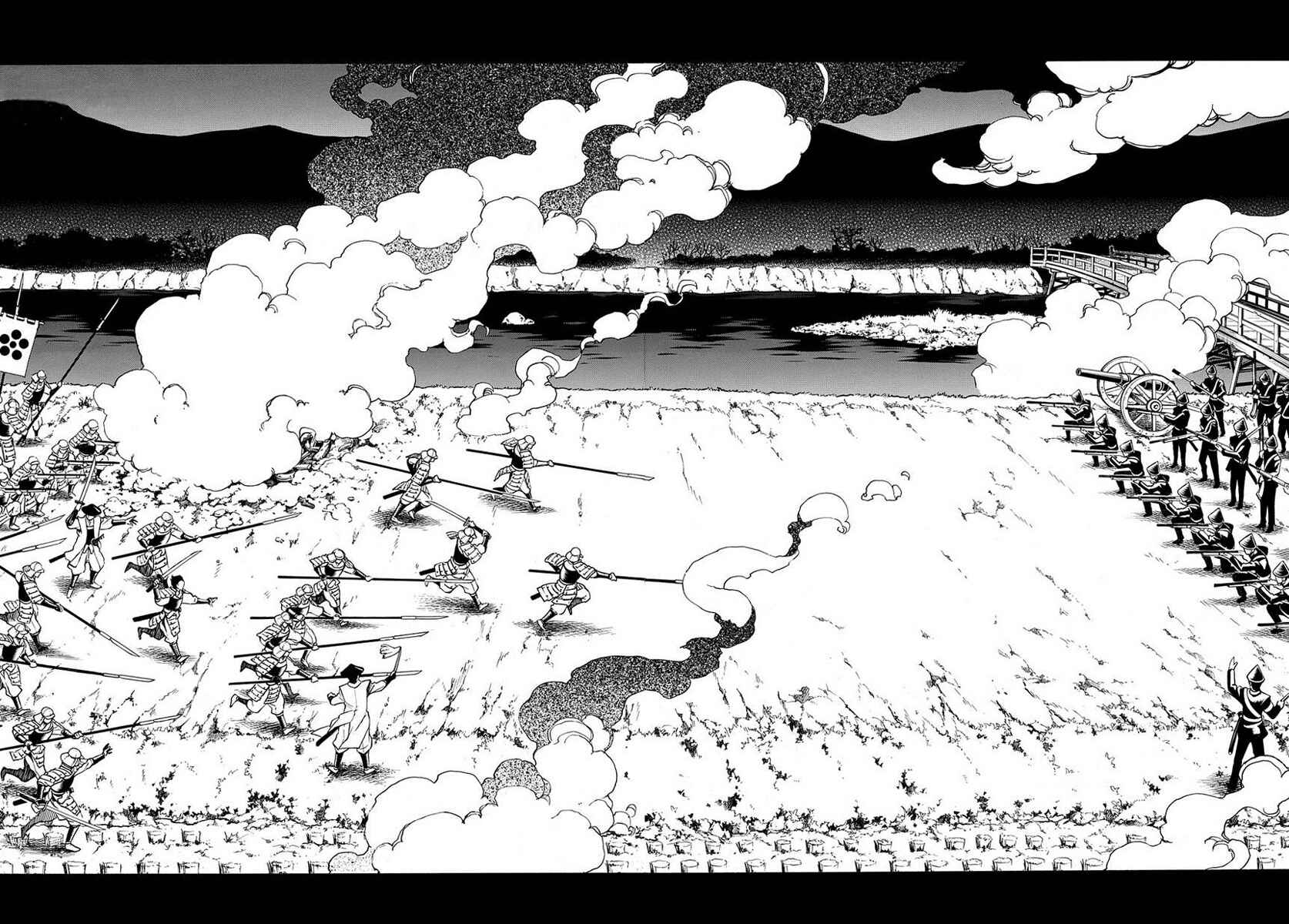 Page 11 Chapter 36.2 Peace Maker Kurogane