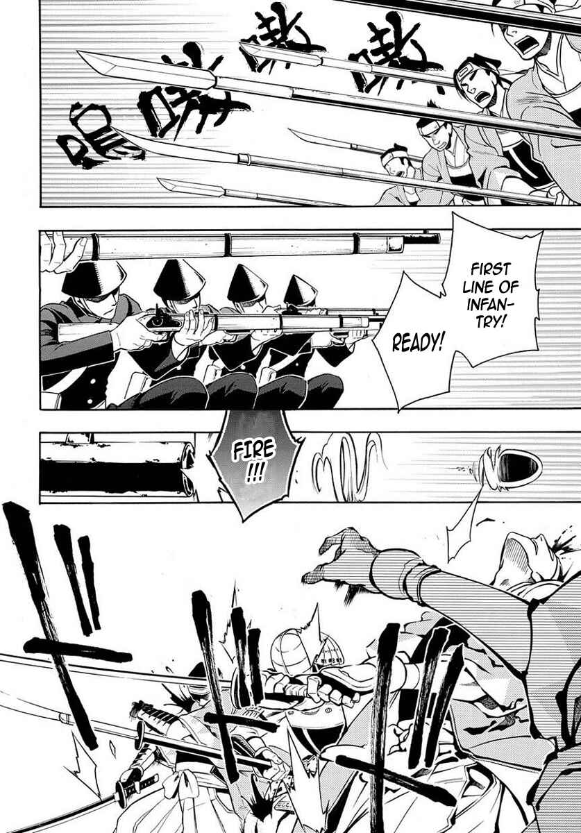 Page 12 Chapter 36.2 Peace Maker Kurogane