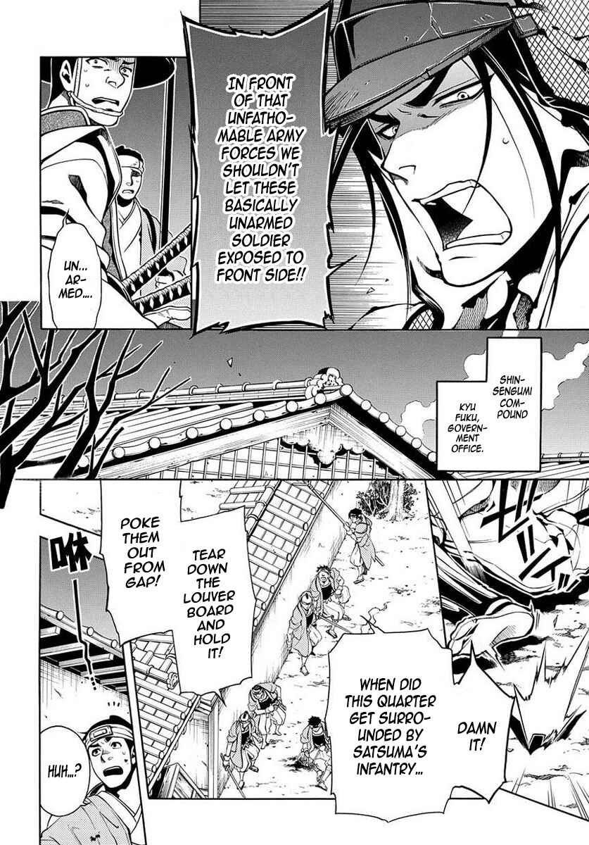 Page 14 Chapter 36.2 Peace Maker Kurogane