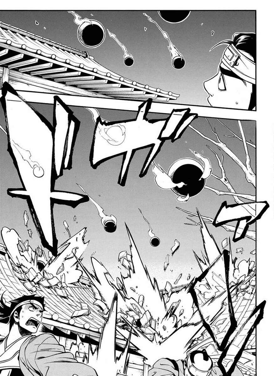 Page 15 Chapter 36.2 Peace Maker Kurogane