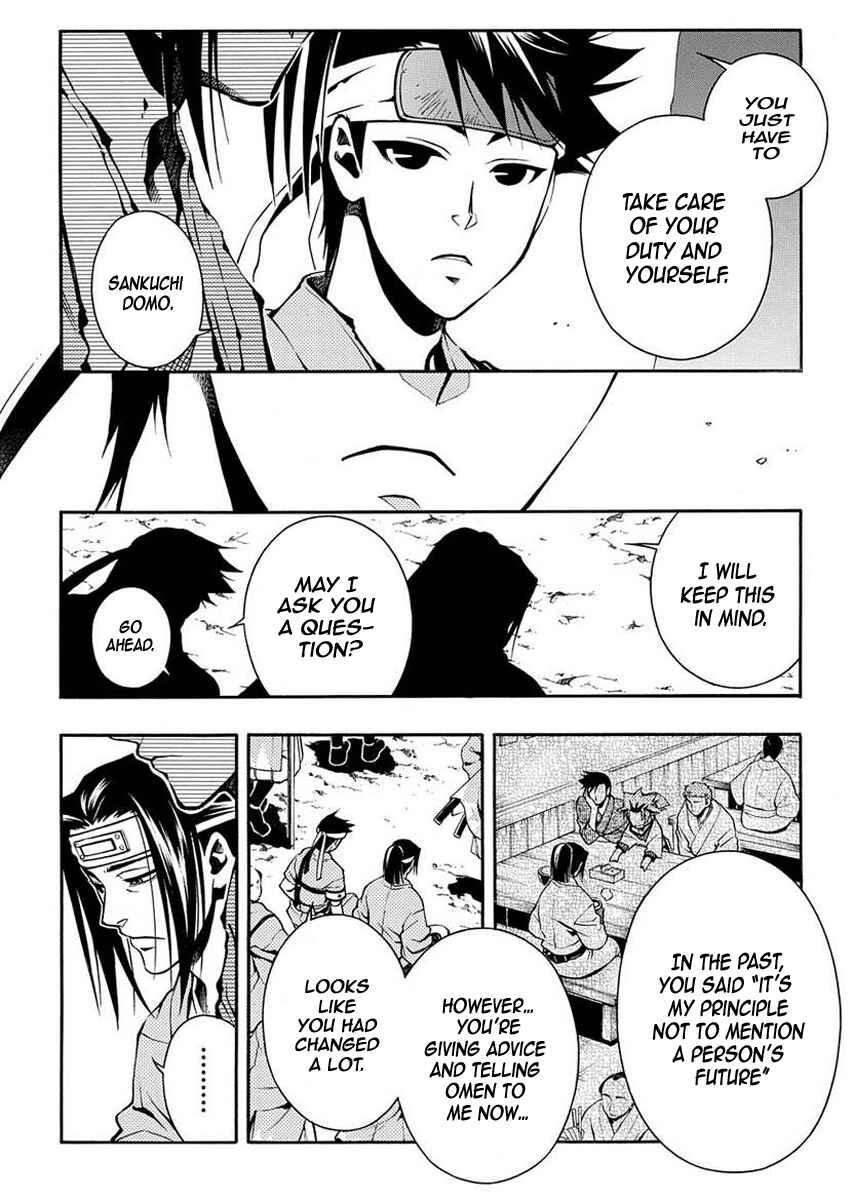 Page 7 Chapter 36.2 Peace Maker Kurogane