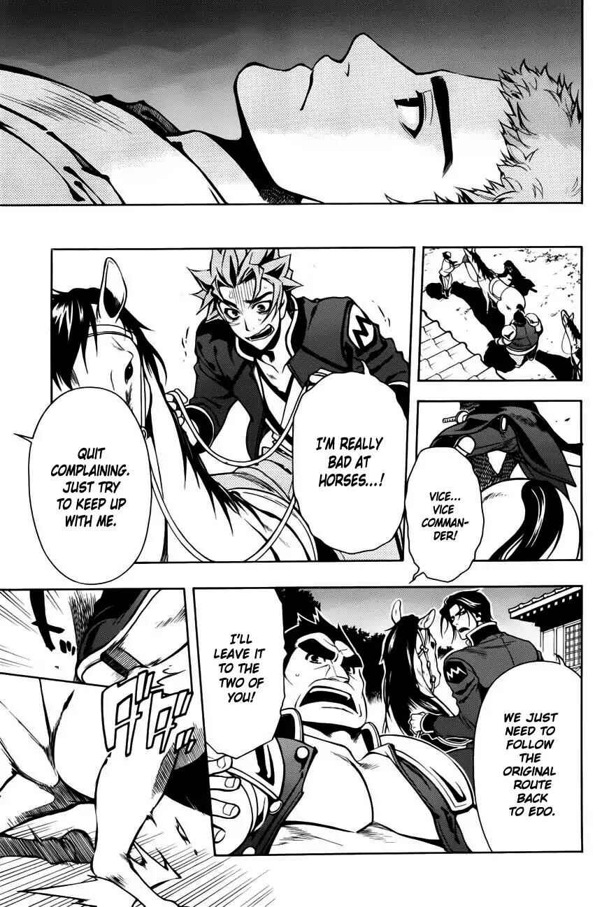 Page 10 Chapter 48 Peace Maker Kurogane