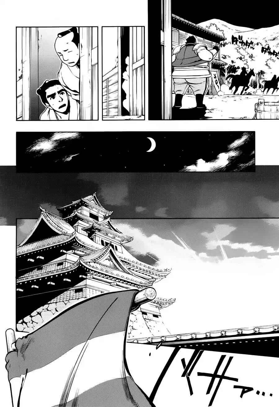 Page 11 Chapter 48 Peace Maker Kurogane