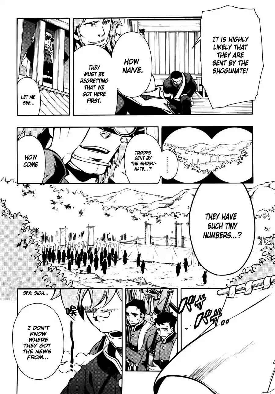 Page 13 Chapter 48 Peace Maker Kurogane