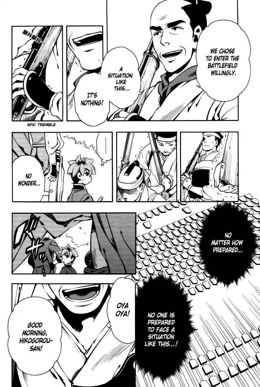 Page 15 Chapter 48 Peace Maker Kurogane
