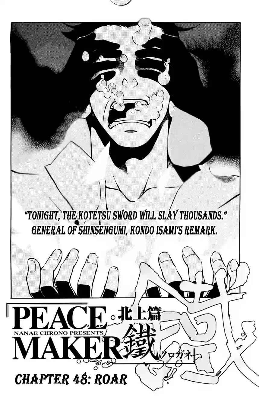 Page 2 Chapter 48 Peace Maker Kurogane