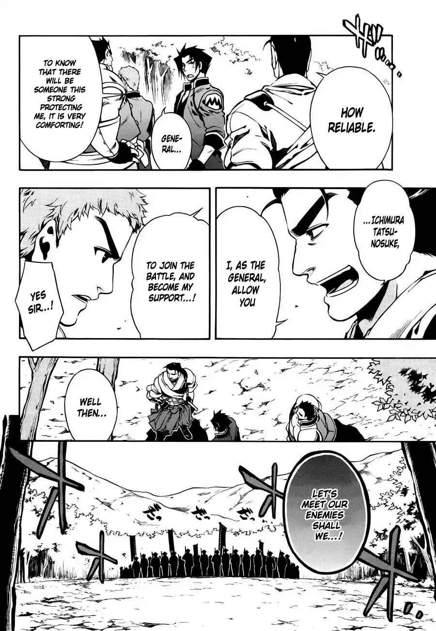 Page 25 Chapter 48 Peace Maker Kurogane