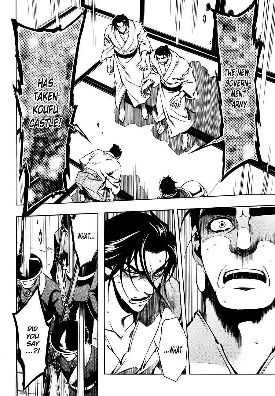 Page 3 Chapter 48 Peace Maker Kurogane