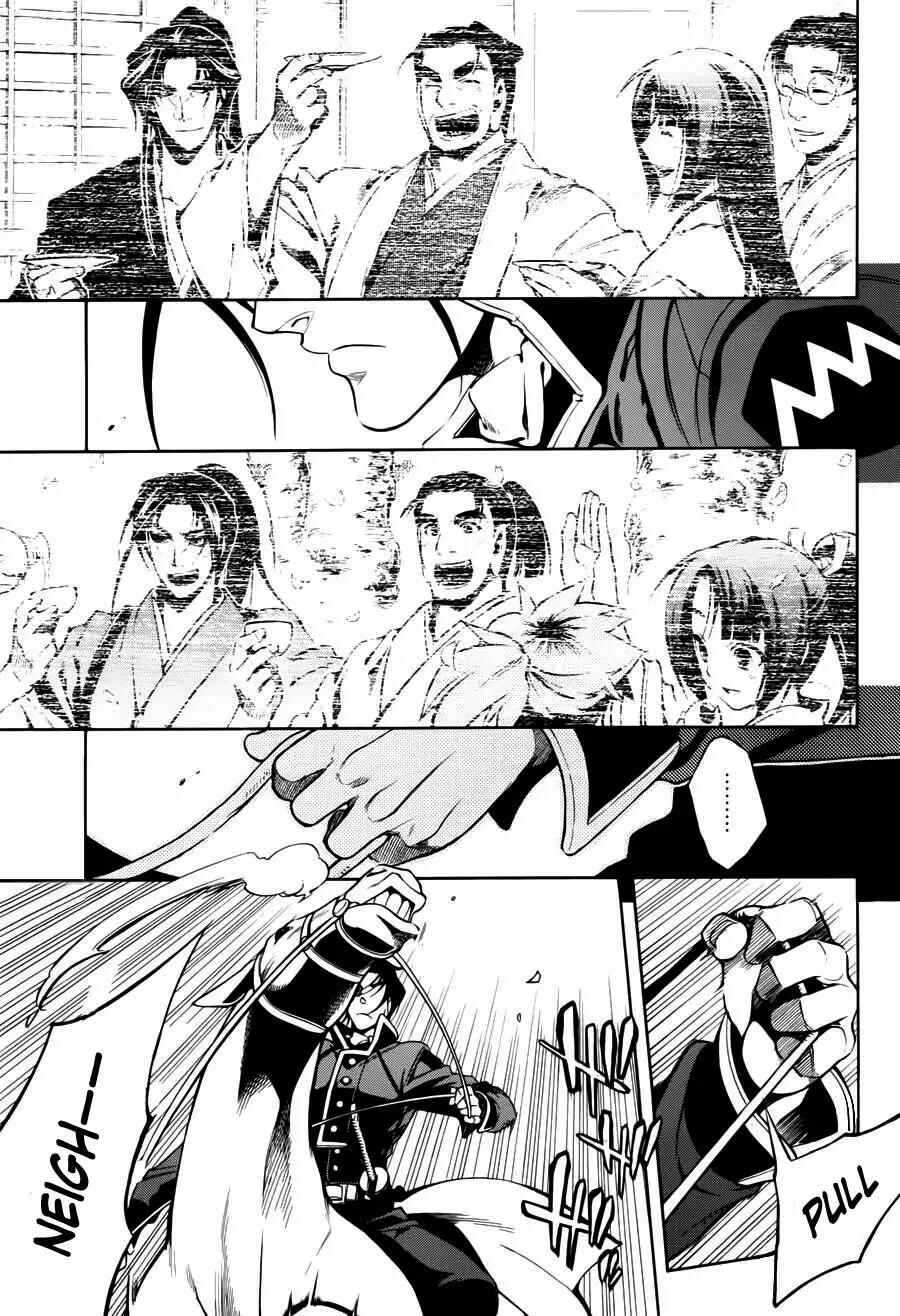 Page 33 Chapter 48 Peace Maker Kurogane