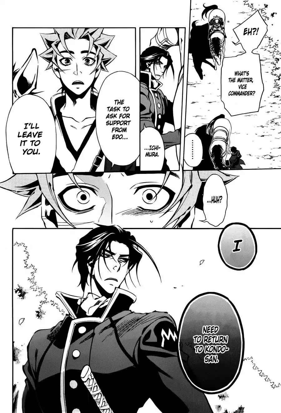 Page 34 Chapter 48 Peace Maker Kurogane