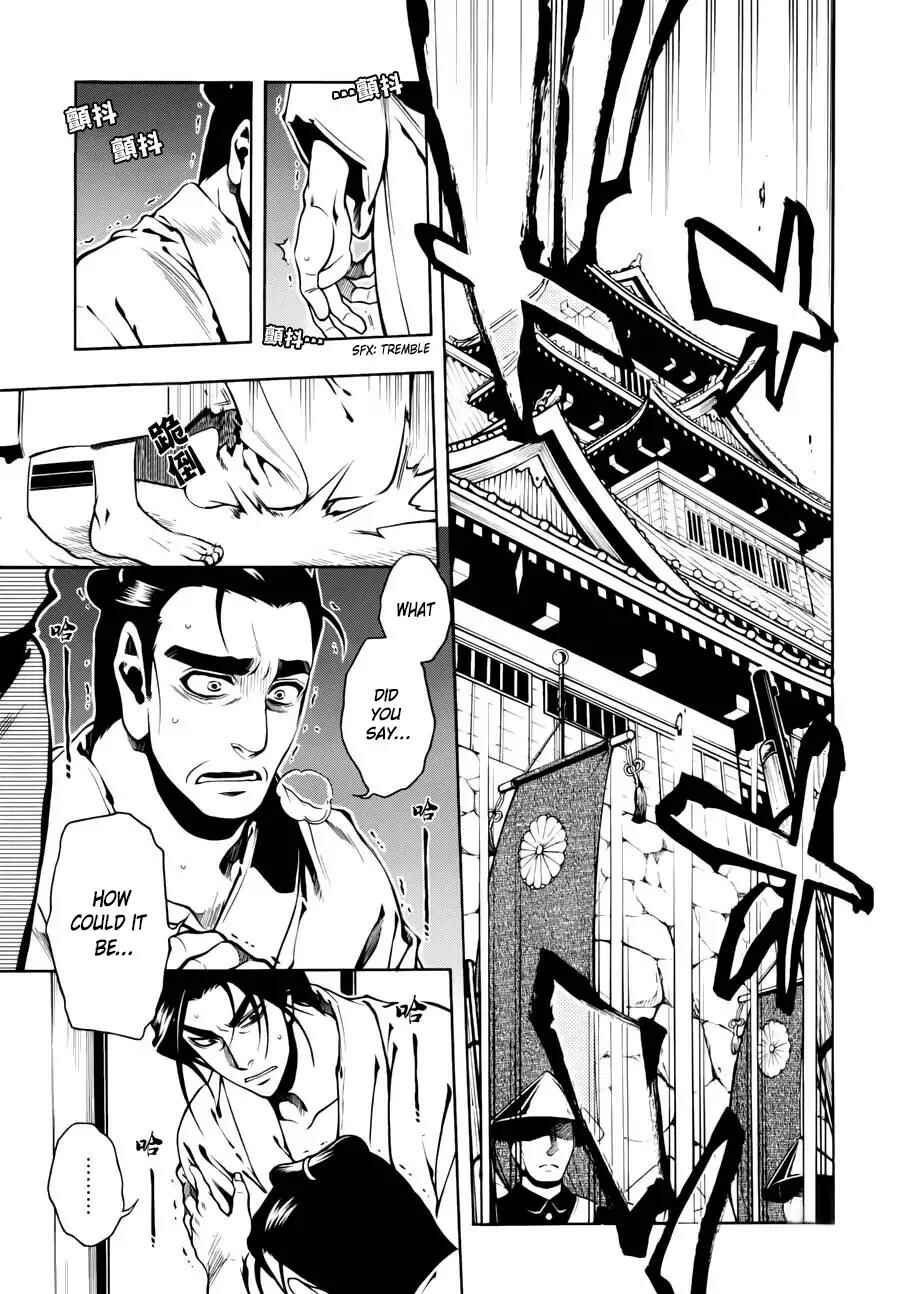 Page 4 Chapter 48 Peace Maker Kurogane
