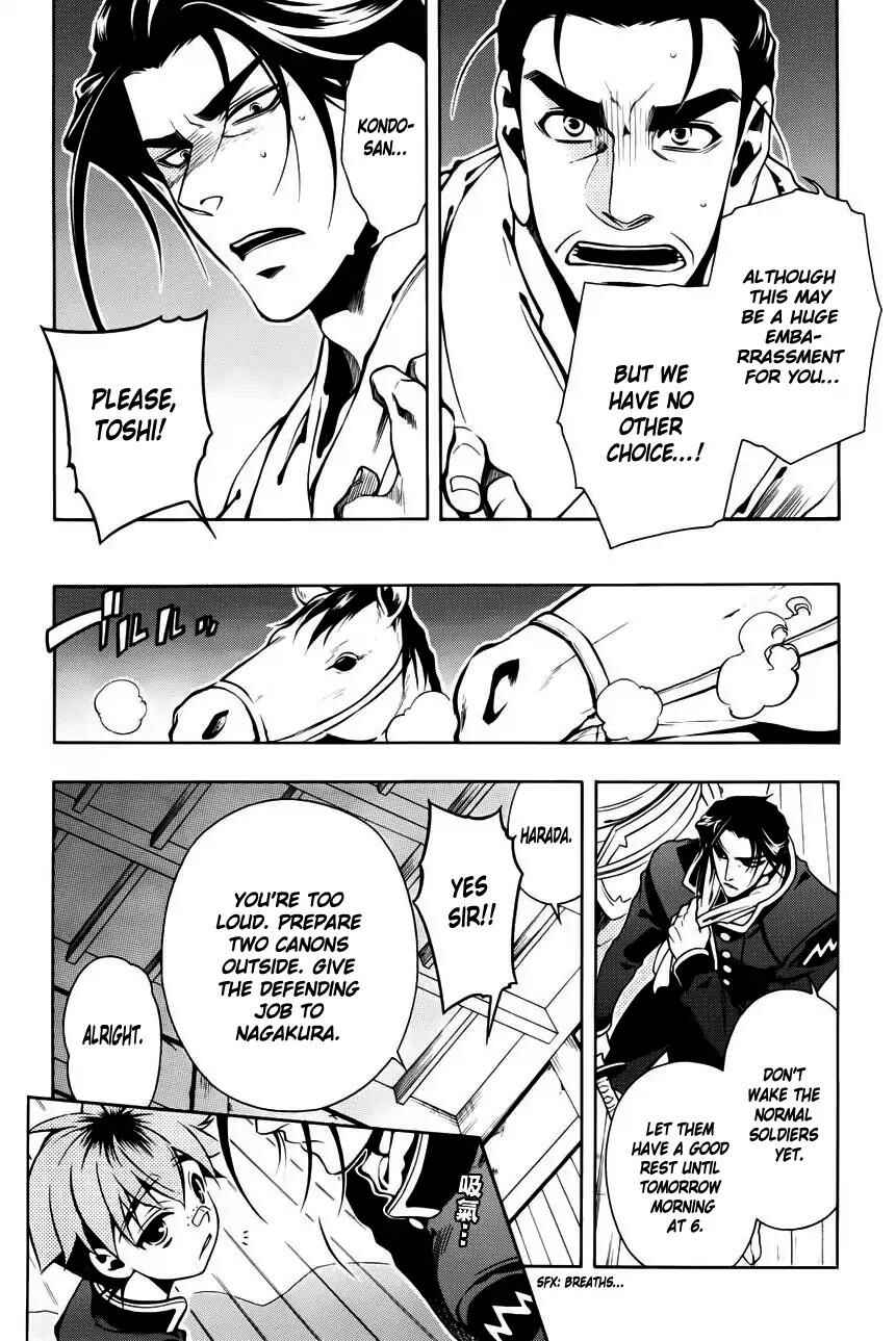 Page 7 Chapter 48 Peace Maker Kurogane