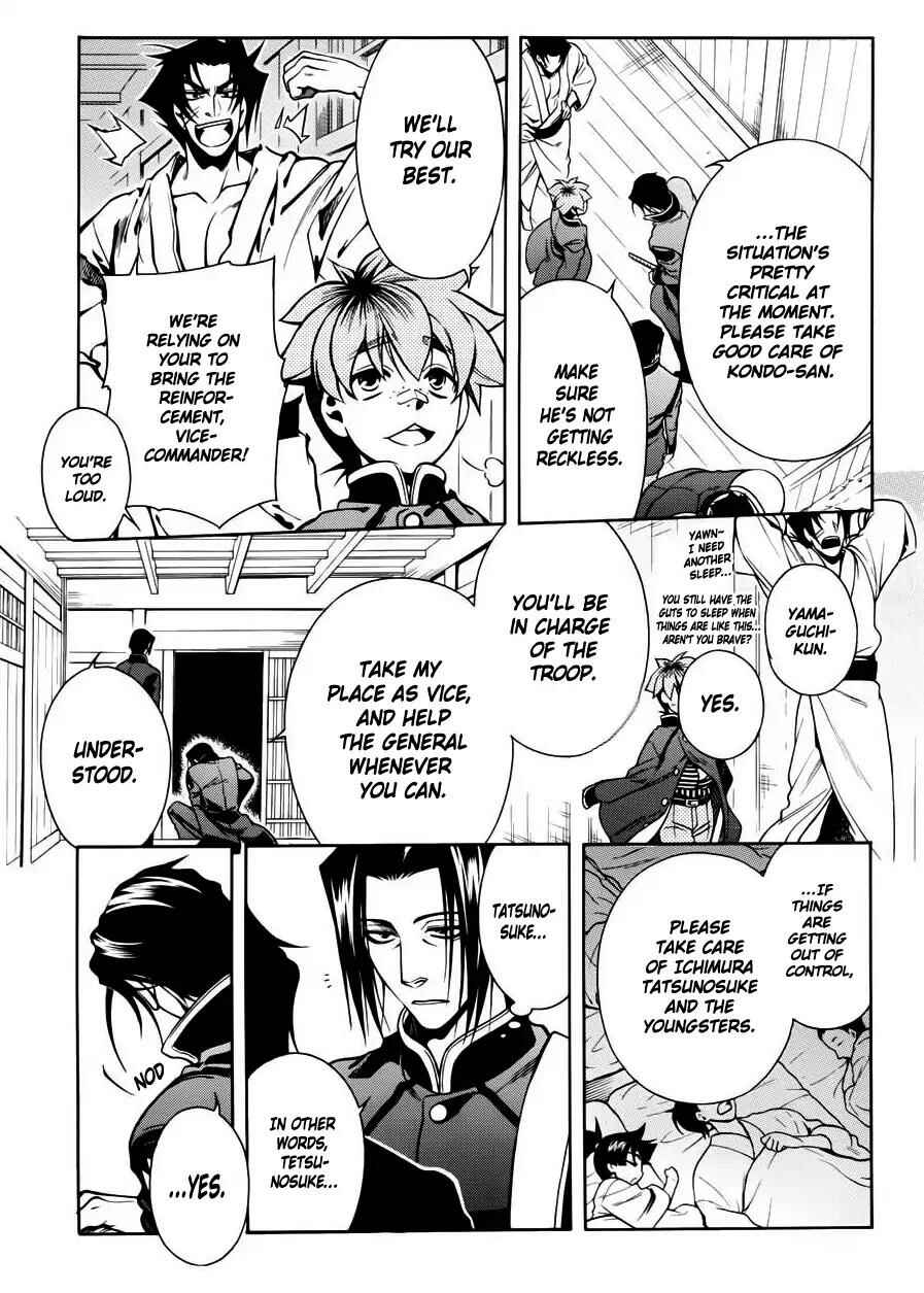 Page 8 Chapter 48 Peace Maker Kurogane
