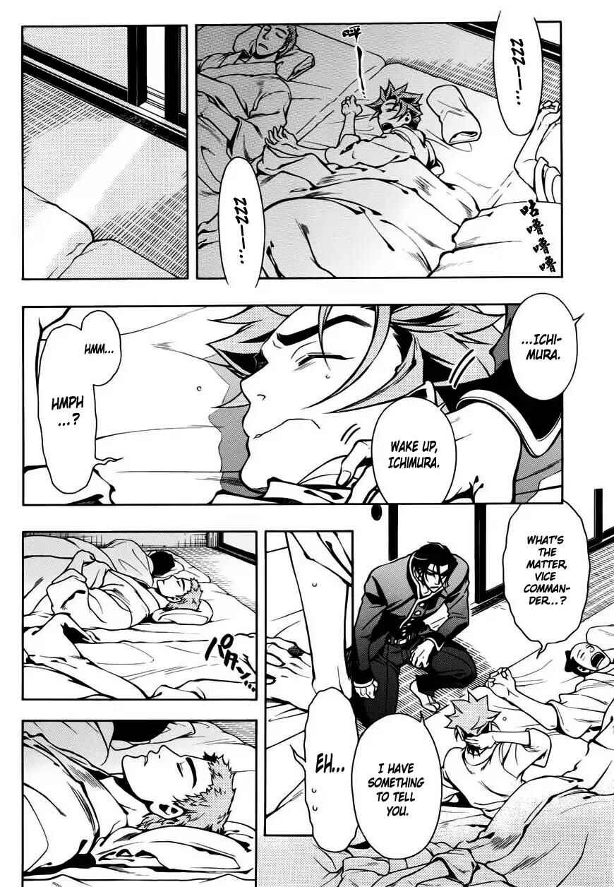 Page 9 Chapter 48 Peace Maker Kurogane