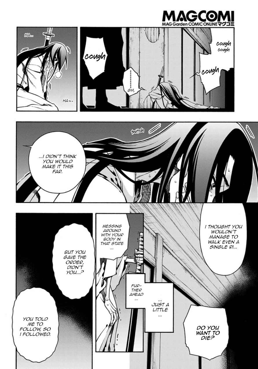 Page 12 Chapter 81 Peace Maker Kurogane