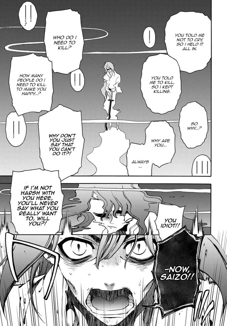 Page 13 Chapter 81 Peace Maker Kurogane