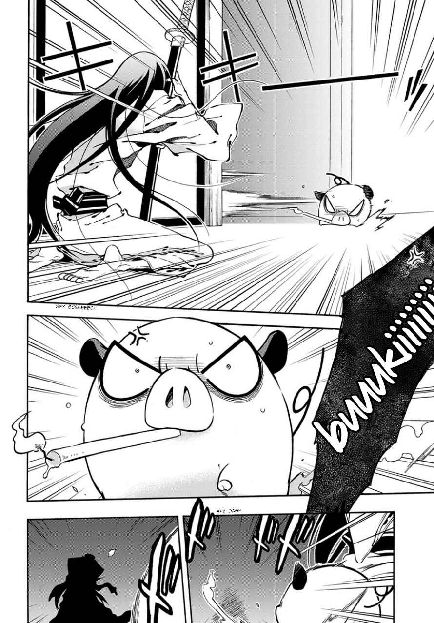 Page 14 Chapter 81 Peace Maker Kurogane