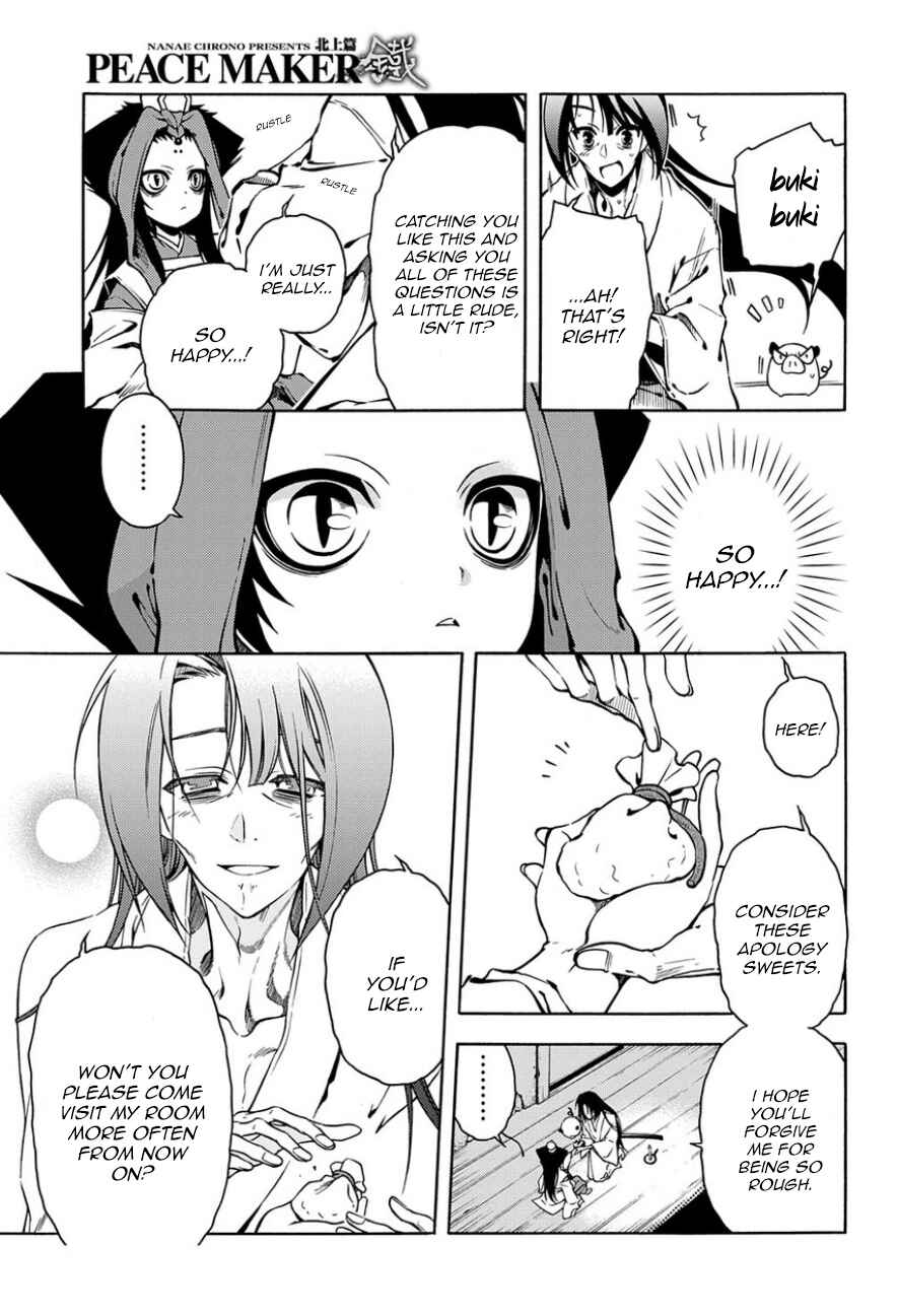 Page 19 Chapter 81 Peace Maker Kurogane