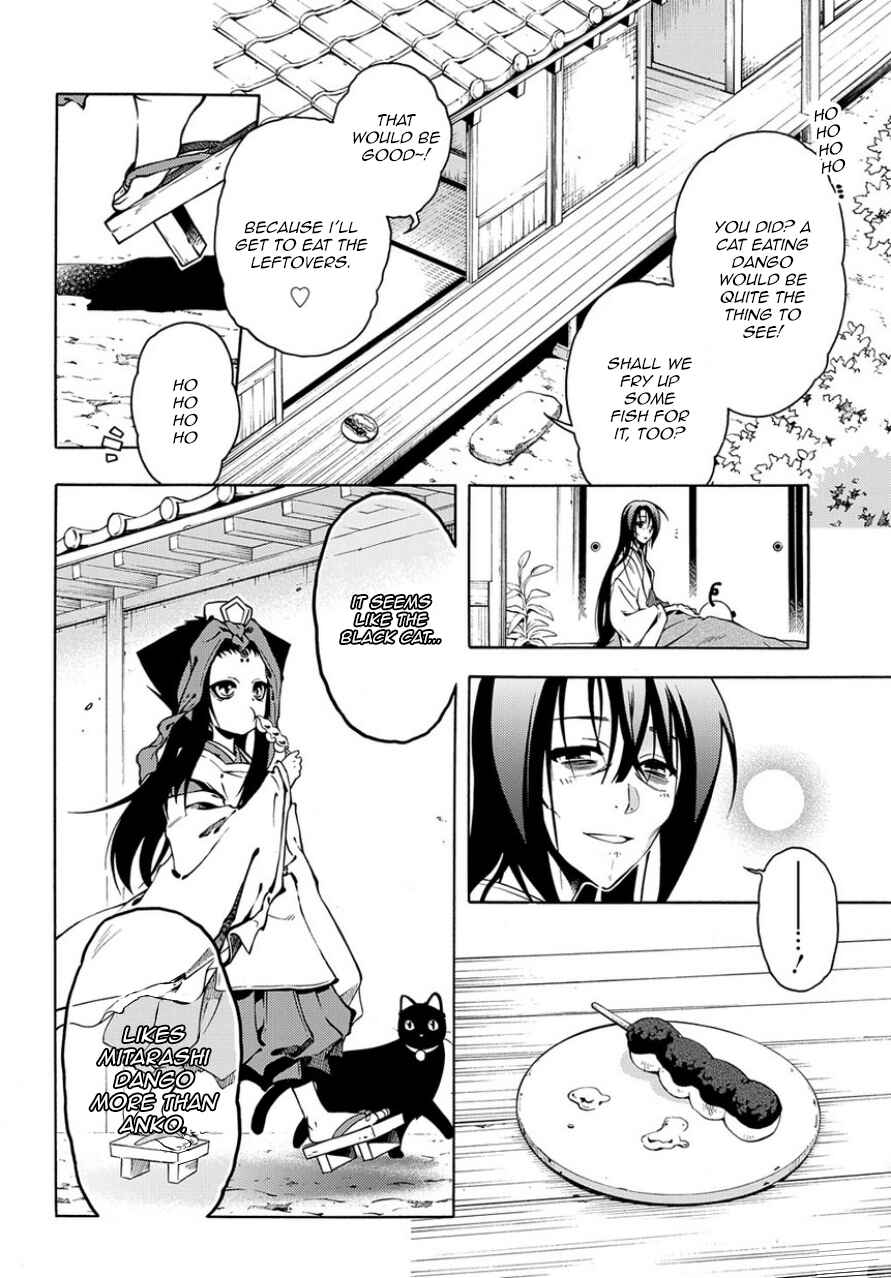 Page 22 Chapter 81 Peace Maker Kurogane