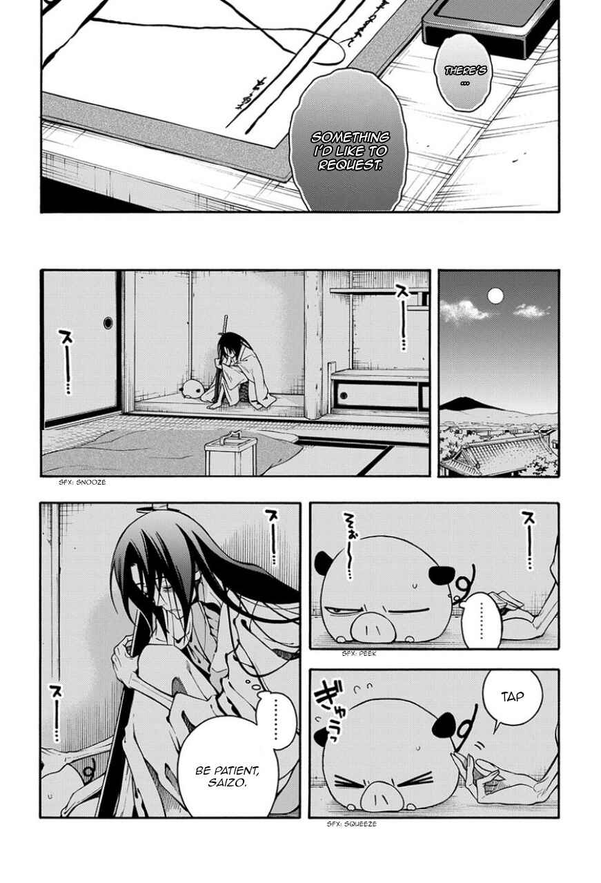 Page 8 Chapter 81 Peace Maker Kurogane