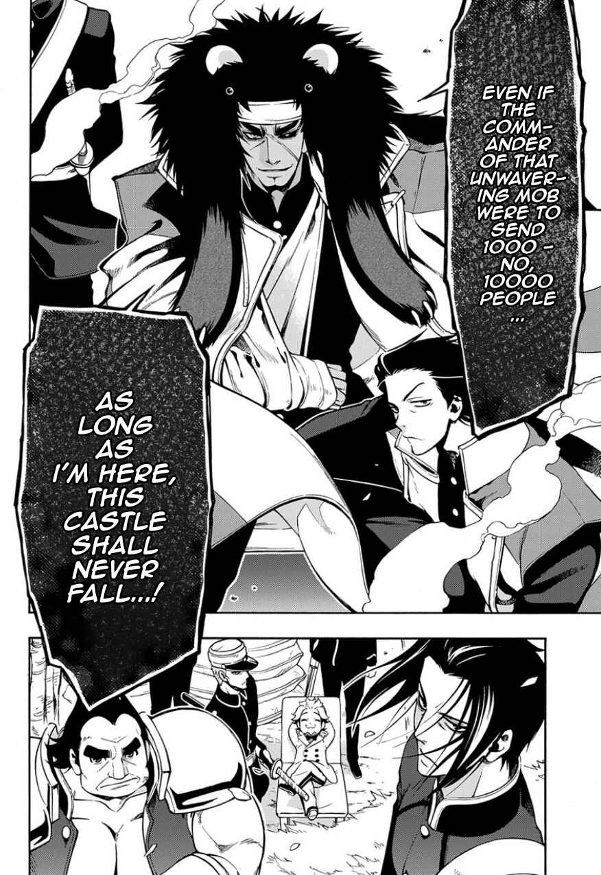 Page 18 Chapter 83.1 Peace Maker Kurogane