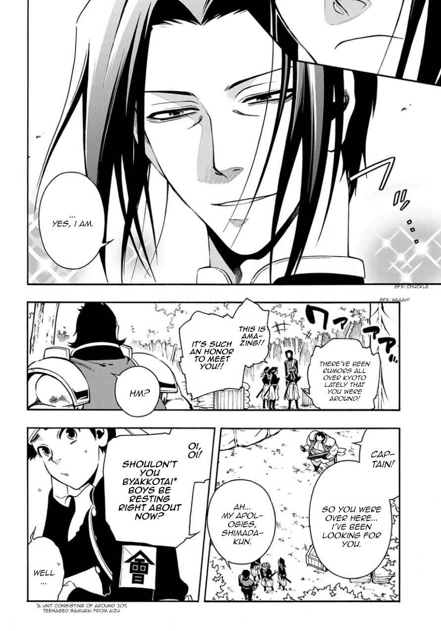 Page 4 Chapter 83.1 Peace Maker Kurogane