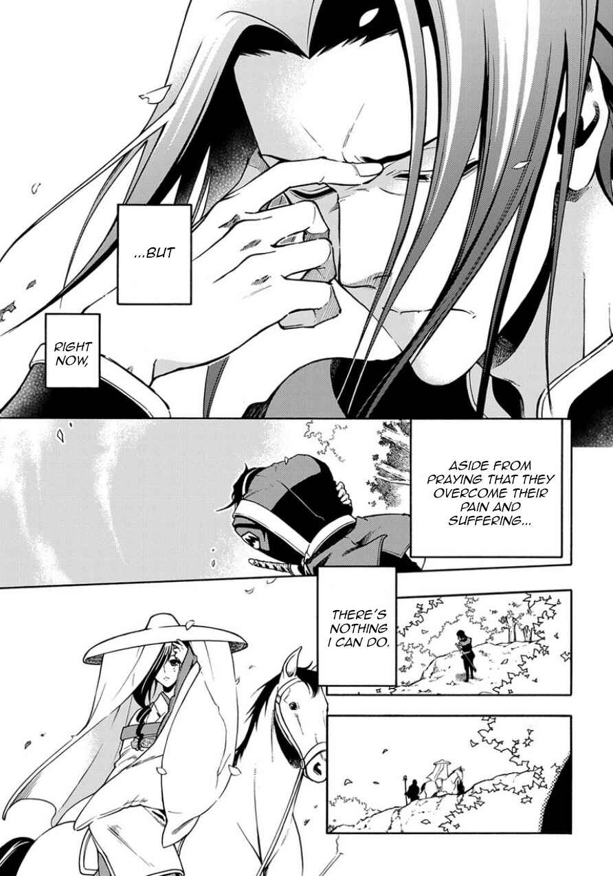 Page 9 Chapter 83.1 Peace Maker Kurogane