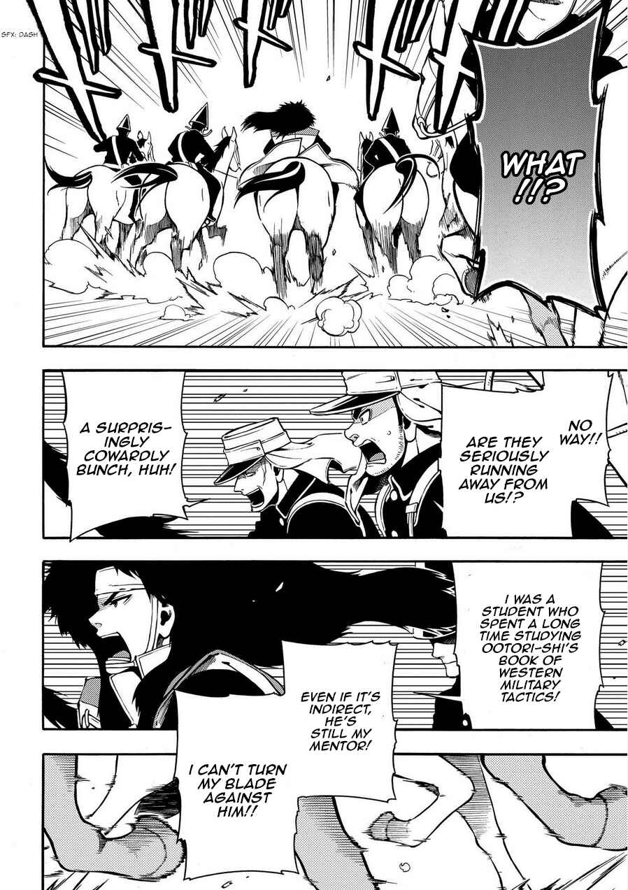 Page 12 Chapter 70 Peace Maker Kurogane