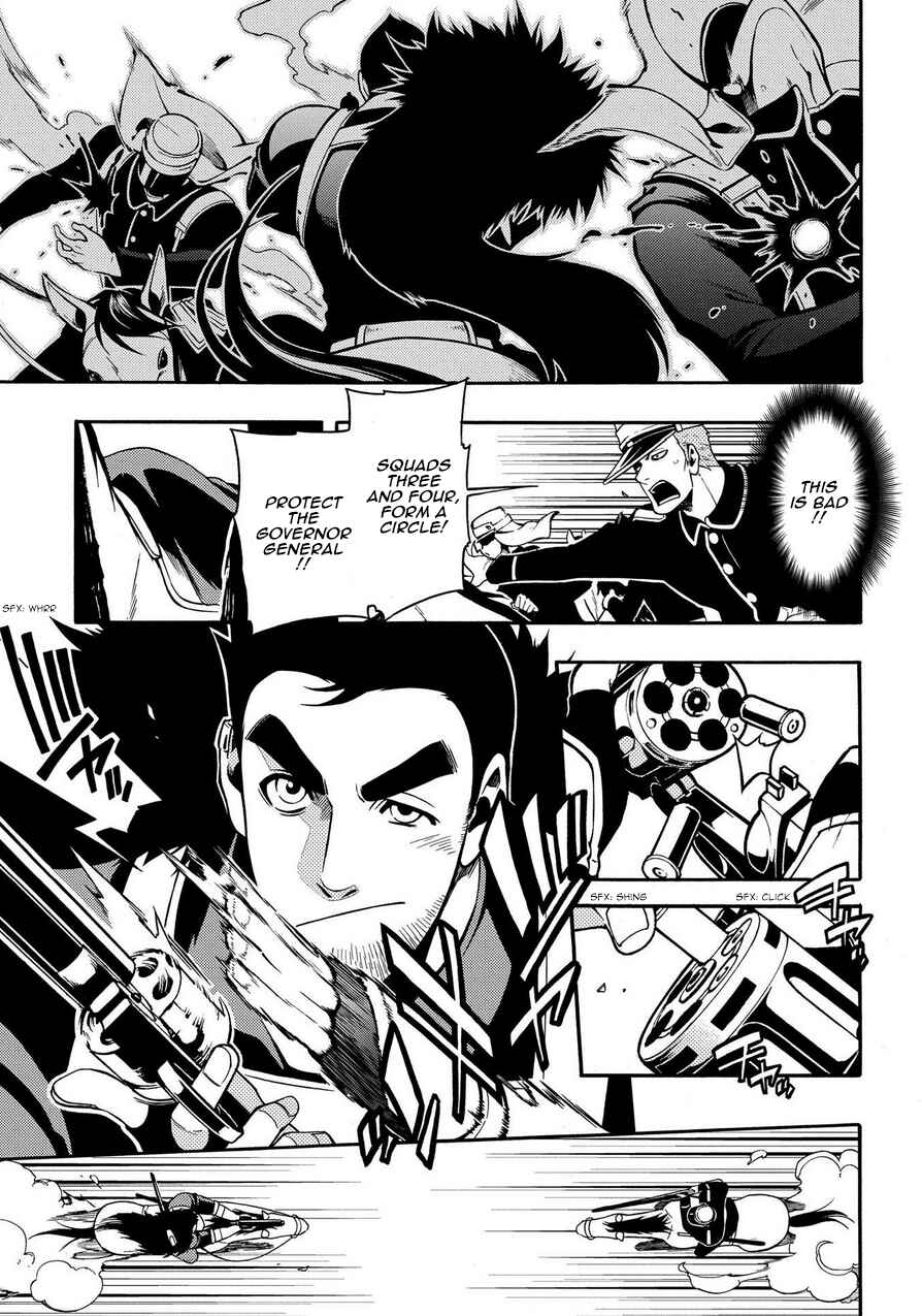Page 15 Chapter 70 Peace Maker Kurogane