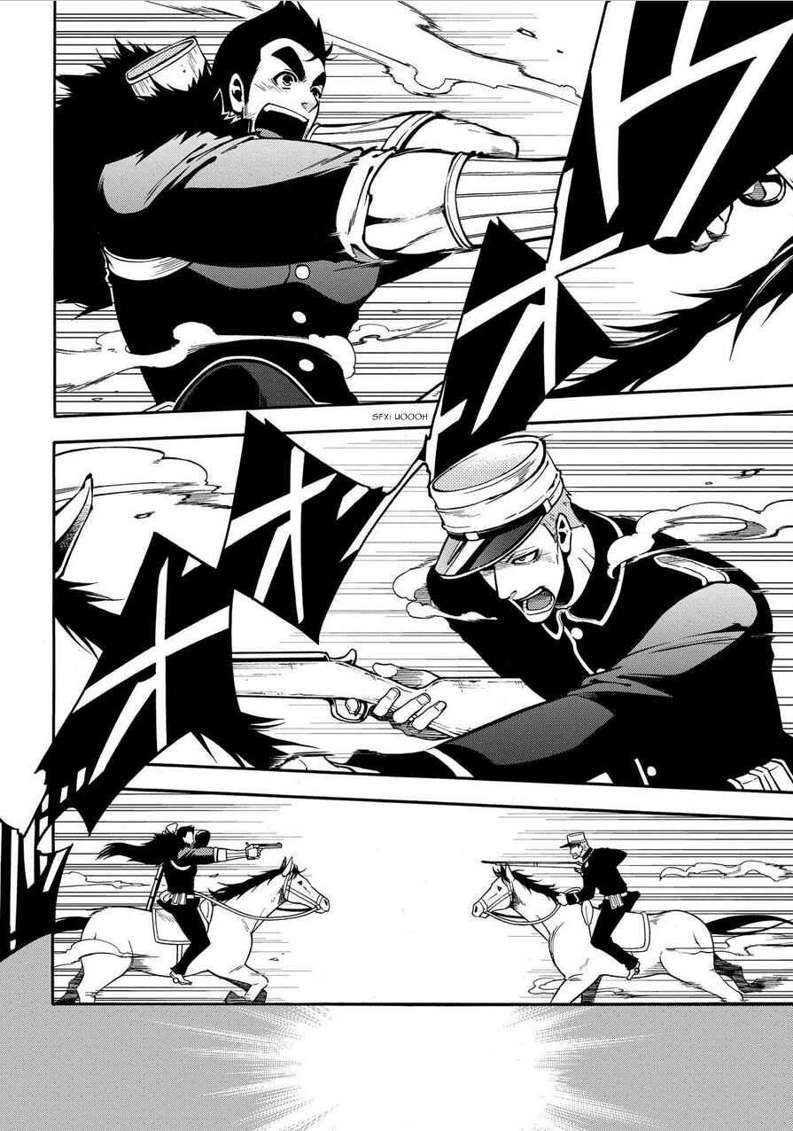 Page 16 Chapter 70 Peace Maker Kurogane
