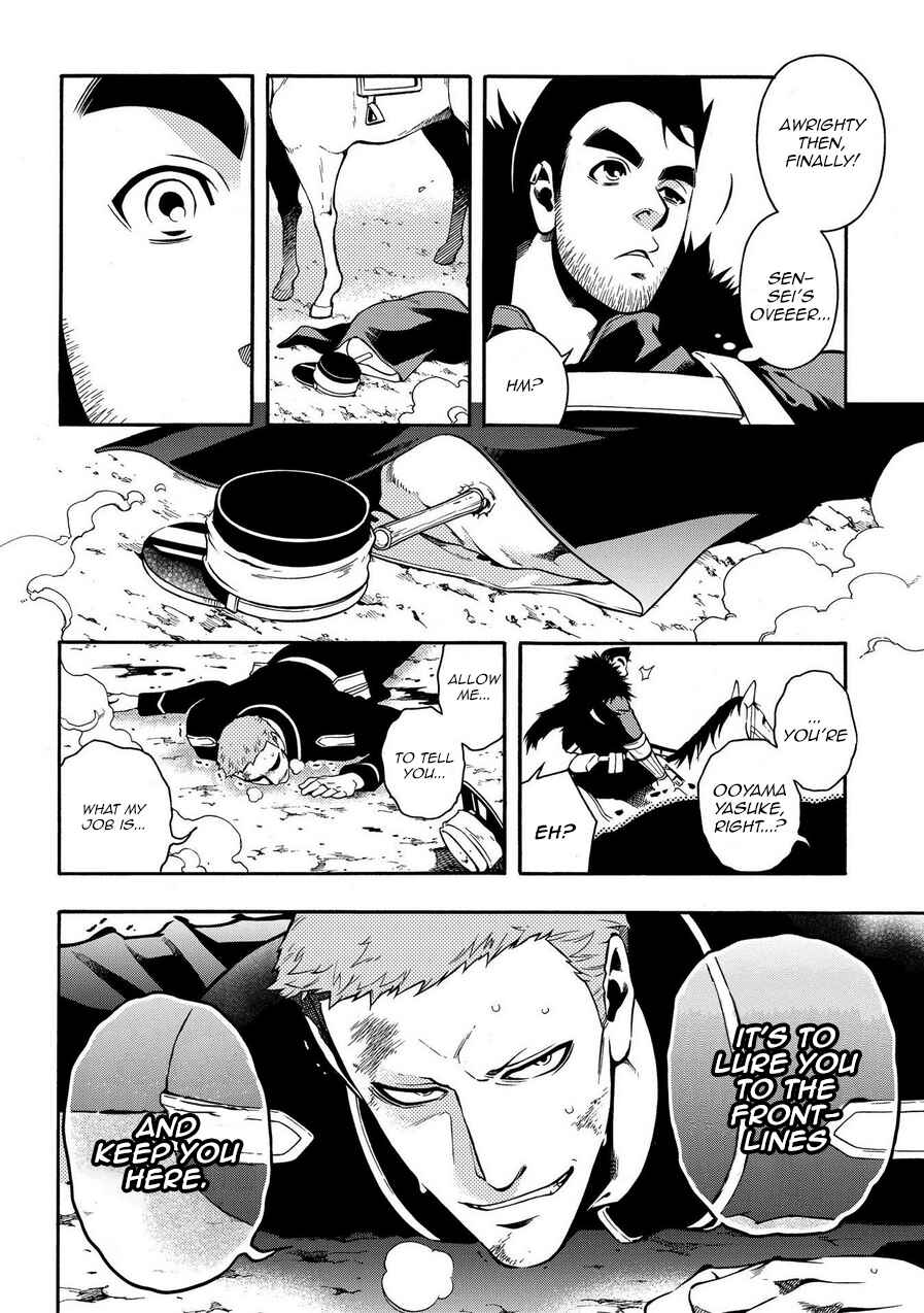 Page 18 Chapter 70 Peace Maker Kurogane