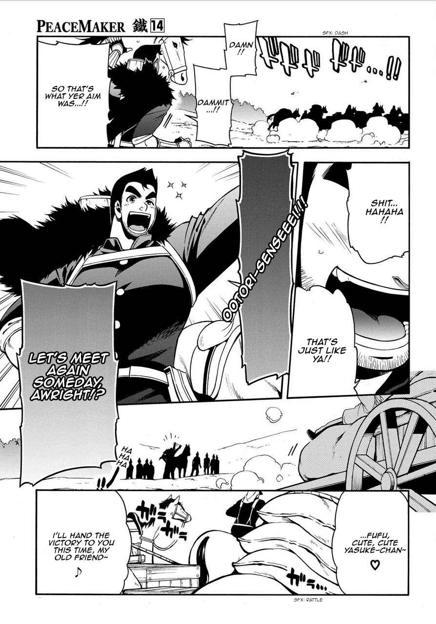 Page 24 Chapter 70 Peace Maker Kurogane