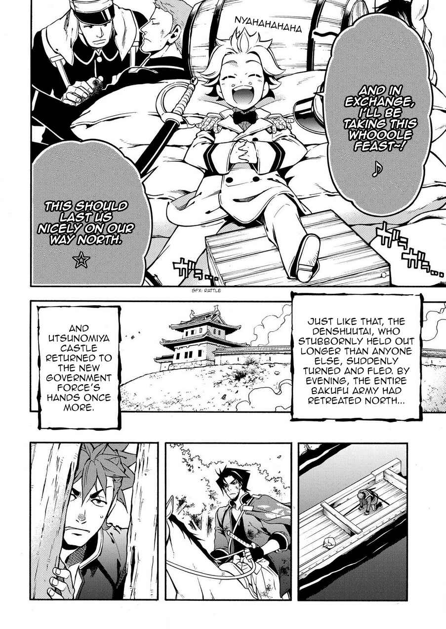 Page 25 Chapter 70 Peace Maker Kurogane