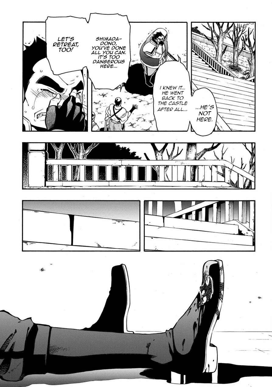 Page 28 Chapter 70 Peace Maker Kurogane