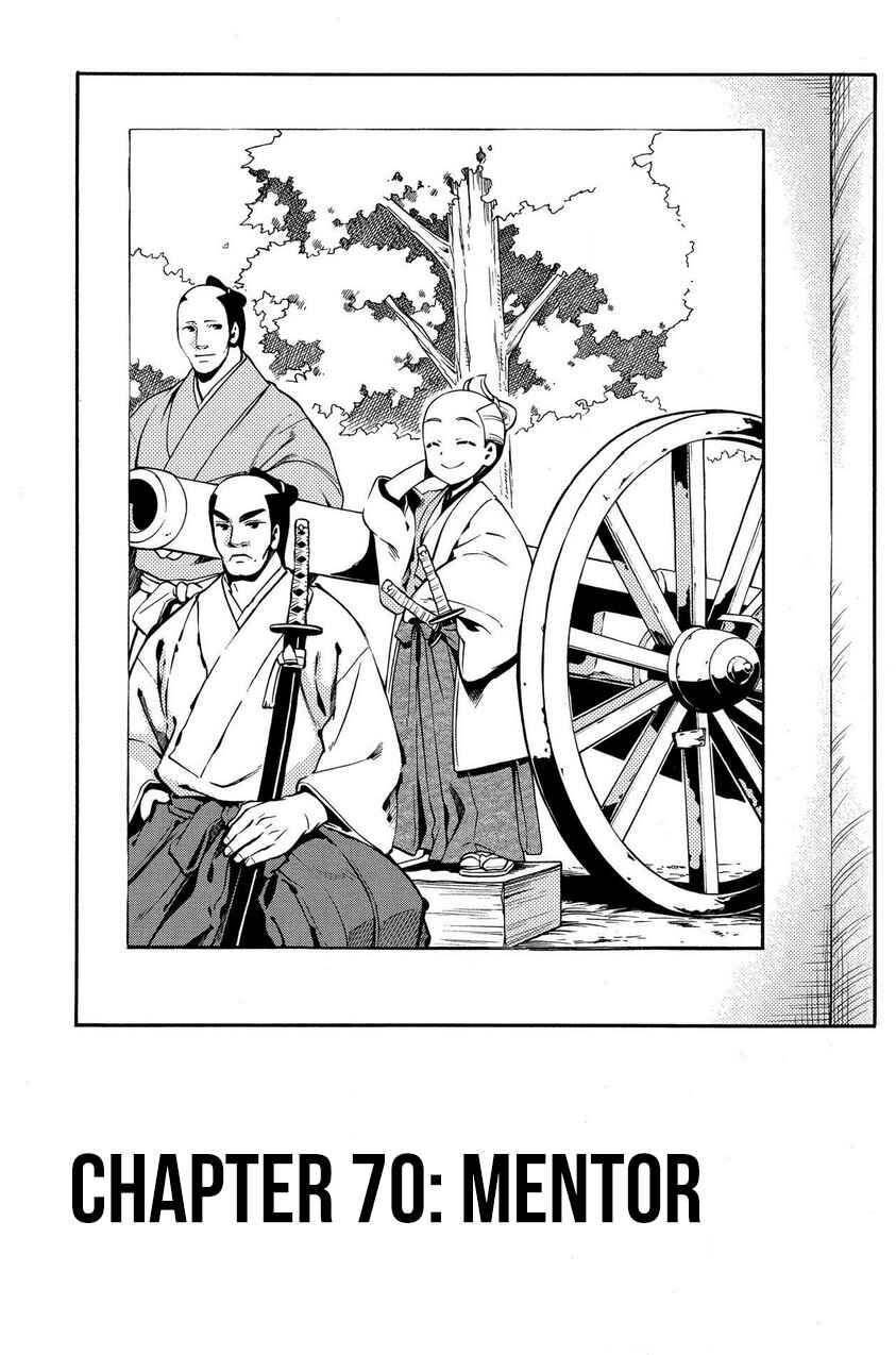 Page 3 Chapter 70 Peace Maker Kurogane