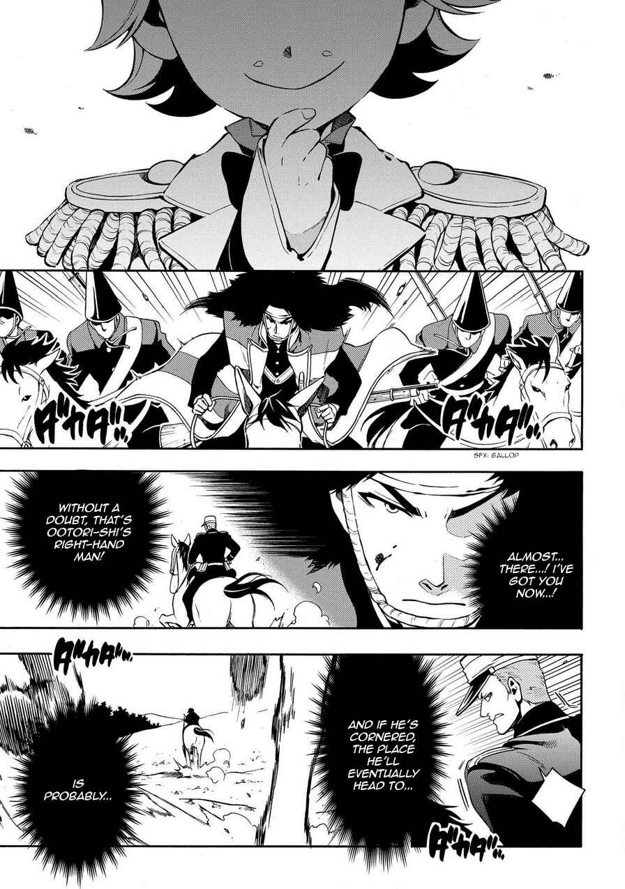Page 9 Chapter 70 Peace Maker Kurogane