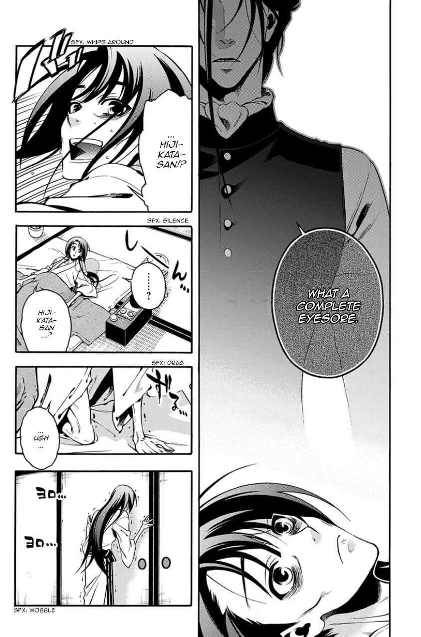 Page 14 Chapter 80 Peace Maker Kurogane