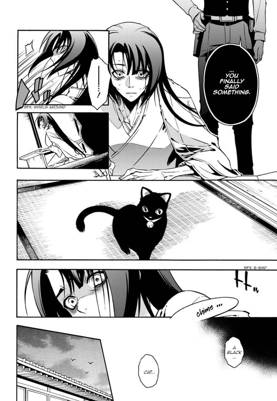 Page 22 Chapter 80 Peace Maker Kurogane